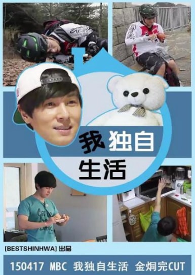 我独自生活 2025——星际之门亚特兰蒂斯第一季