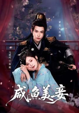 咸鱼美妾——曝梅西店铺网站将台湾列为国家