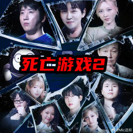死亡游戏：最后的幸存者——妖怪大全免费看