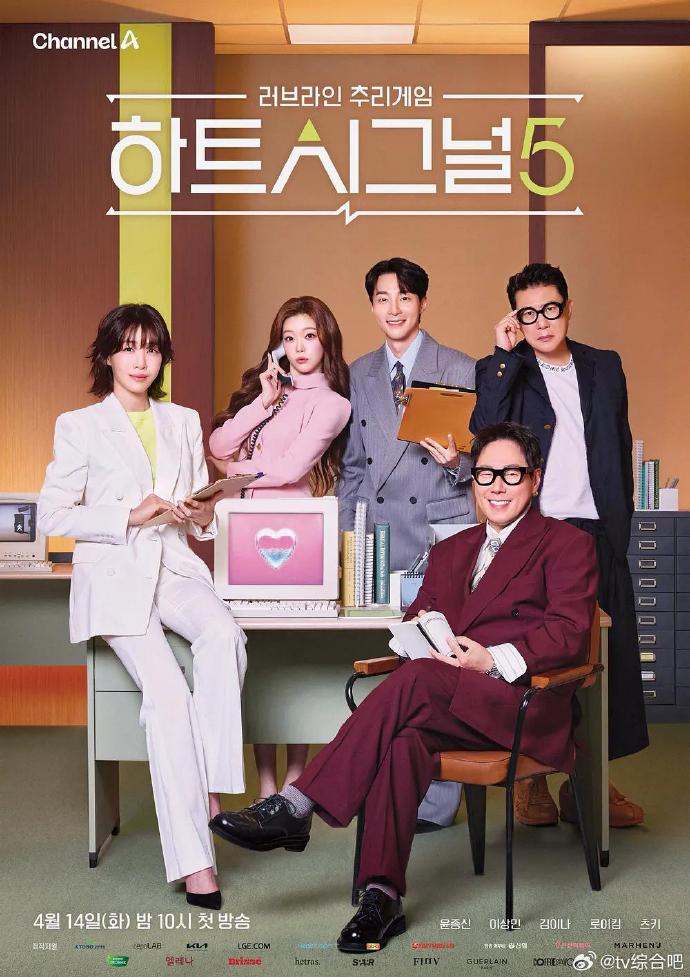 心脏信号5——芭比公主全集中文